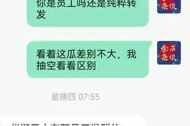 华润元大基金被爆内斗加剧！产品90%通道，多名员工被虐成抑郁症图片