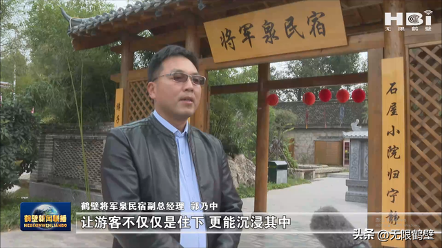 在鹤壁，体验“日常皆诗”的生活美学