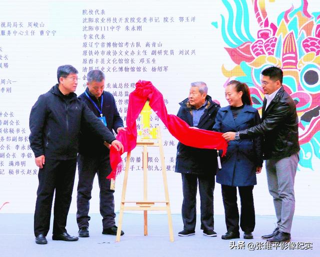 辽宁红山文化艺术展在沈阳盛京龙城启幕