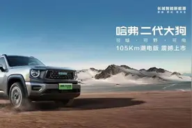 汽车命名越来越野，动物都不够用了图片