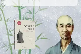 弘一法师：人得了大病，是因为自己的德行不够吗图片