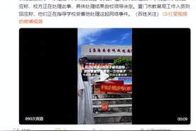 买2份饭拿6双筷子被说盗窃 女孩食堂外免费发一万双筷子 当地教育局：正指导学校妥善处理图片