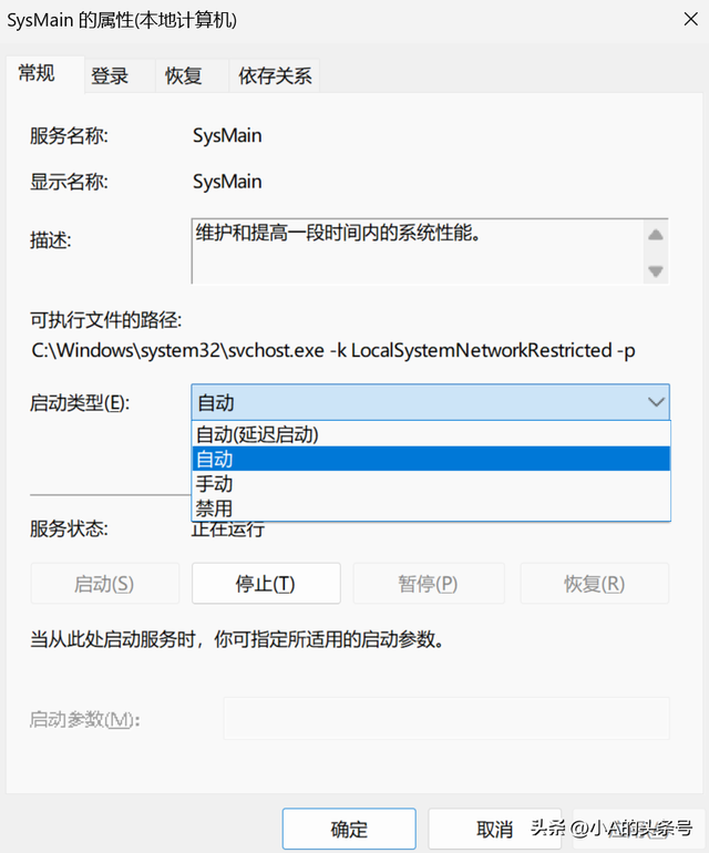 从系统优化到硬件升级，一文看懂如何彻底解决电脑内存不足