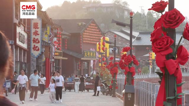 文旅融合新场景 产业赋能新太行——河北特色市集亮相第九届省旅发大会