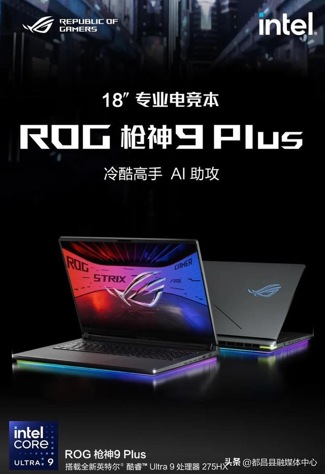 2025年 “ 干活巨猛 ” 的四款游戏本推荐！性价比还高