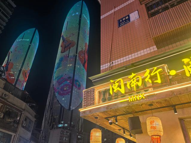 〖风物观9〗再会厦门