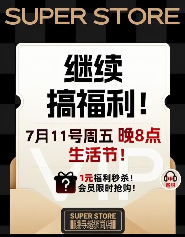 怒砸400万！疯狂小杨哥有新动静了！