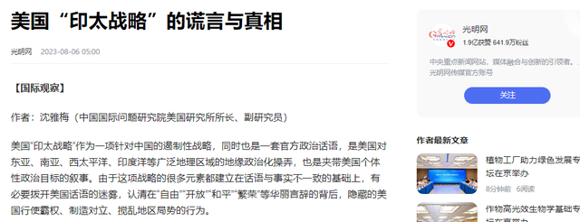印太包围圈已形成！美国若对中国动武，多少国家会参战？