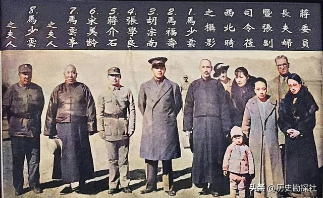 张学良和蒋中正在华山的珍贵合影	，注意看两人表情，已貌合神离