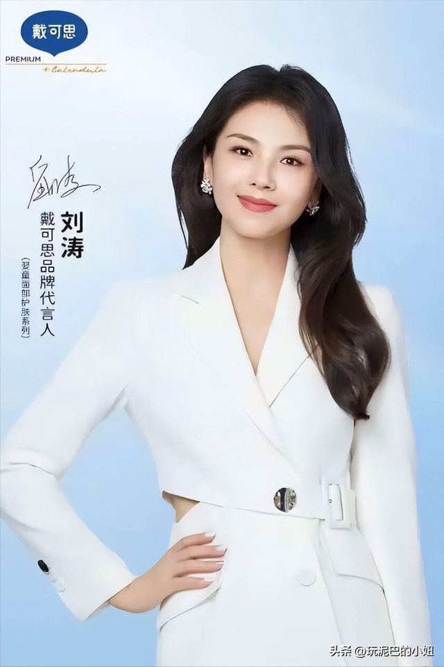 郭晶晶代言品牌被立案调查 跳水女皇退役15年年代言收入超5000万