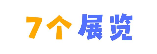 8 月在乌鲁木齐必做的事，这里有 50 件