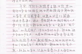北大教授陈耀松：我的黄金三十年（上）图片