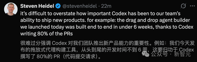刚刚，奥特曼官宣ChatGPT终极OS入口！8分钟速搭智能体8亿人狂欢
