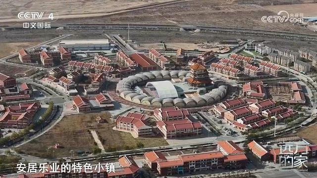 CCTV-4《远方的家》本期坐标：宁夏·银川🪂