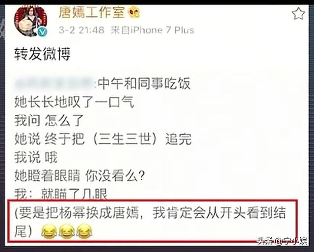 这次，唐嫣被扒了个底朝天，孙坚的话，终究成了“笑话”