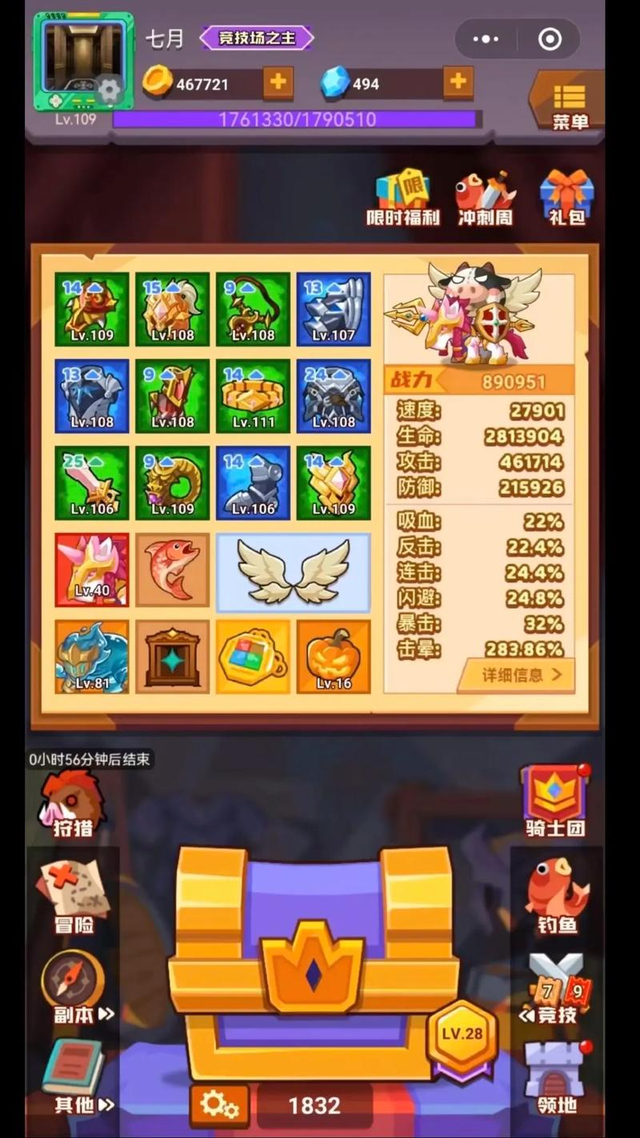 别再只聊广深了！北京小游戏厂，才是真·隐藏大佬