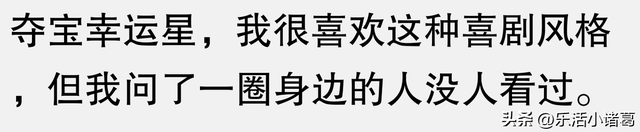 分享一个你心中最冷门而且好看的动画片！看评论区都是没有看过的