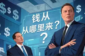 震撼揭晓：马斯克团队运用AI深挖美国联邦开支真相！图片