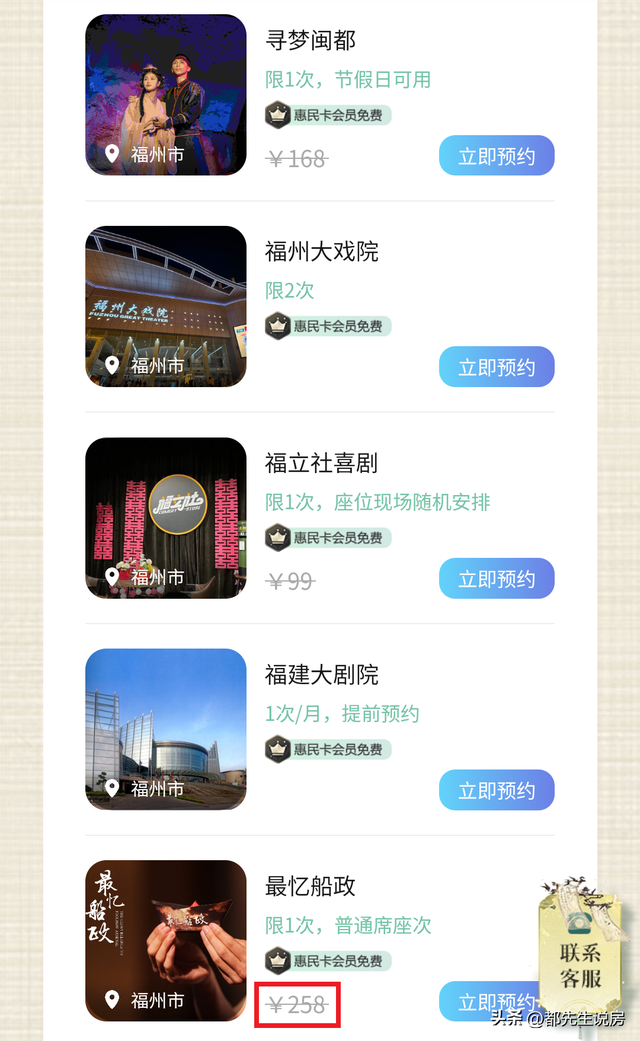 游客再多物价也低，旅游资源丰富无比，福州代表福建扛起文旅大旗