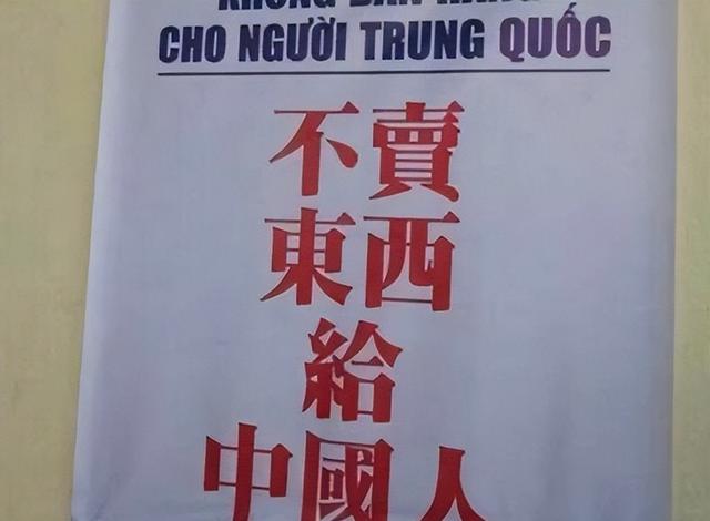 7个对待中国人不友好的国家，中国游客为什么还爱去？