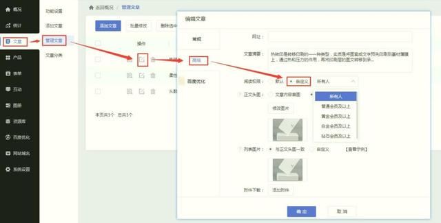 多家网站建设平台对比：定制化功能+价格优势谁更突出？