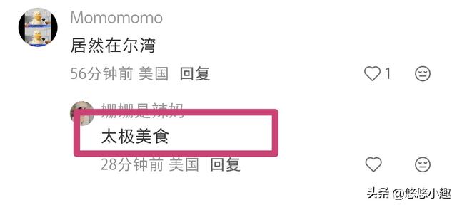 何晴葬礼24小时，许亚军现身美国！照片流出，打扮精致与儿子聚餐