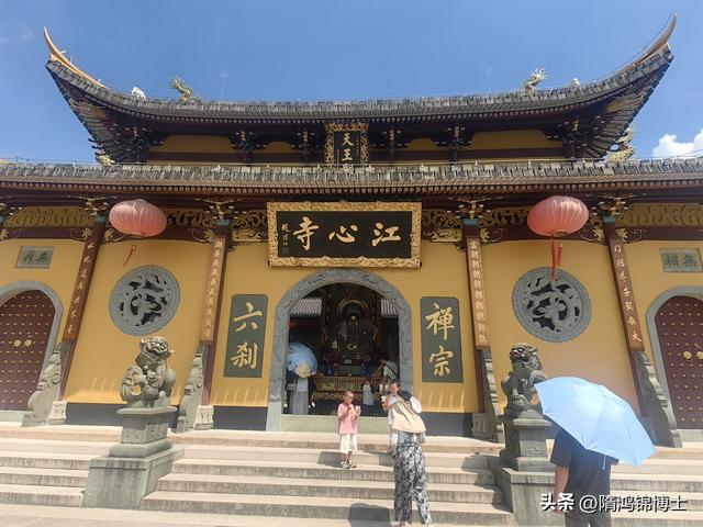 江心屿
