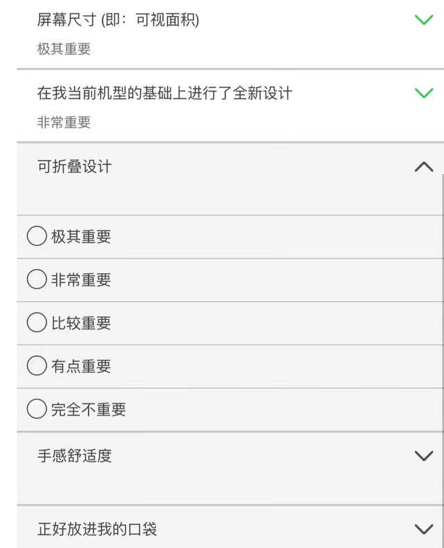 钛/铝合金中框+三星显示屏 苹果首款折叠屏要来了？