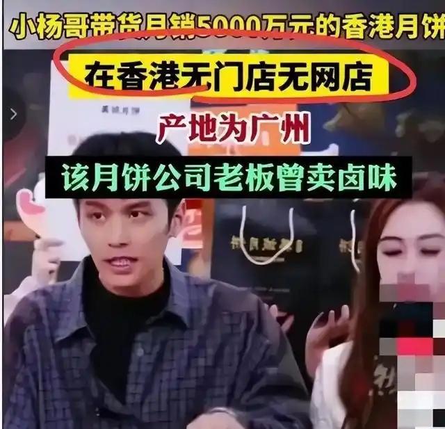 央视怒批，国务院点名封杀！这几位坑蒙老百姓的大网红，彻底凉凉