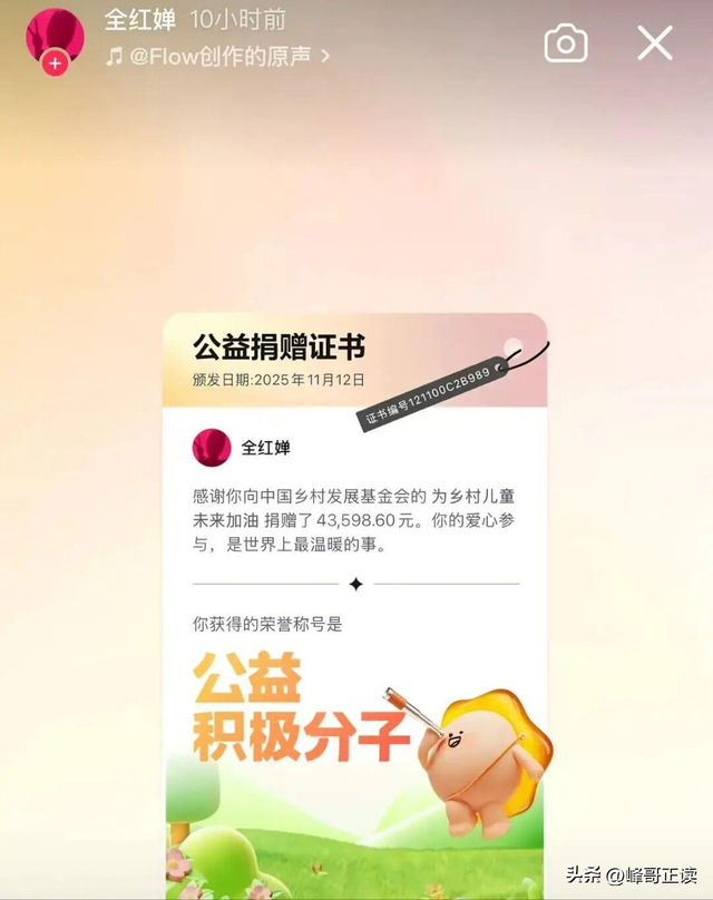 陈芋汐也没想过	，香港灾情后全红婵这一举动，迎来口碑暴增