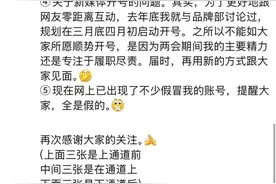 有备而来，才能成为接得住流量的“海总”图片