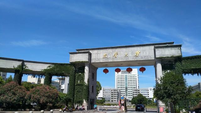 湖南省前十大高校都有谁？
