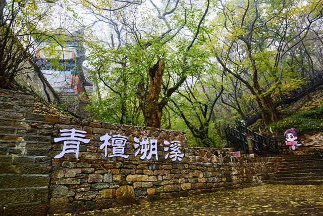 宿州皇藏峪国家森林公园，从瑞云寺到皇藏洞，这里充满了人文底蕴