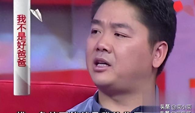 钱再多有什么用？51岁刘强东对大儿子的“亏欠”，至今都难以弥补