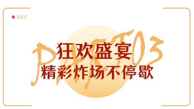 悦·遵义｜乌江烟火大会首秀，引爆国庆热潮