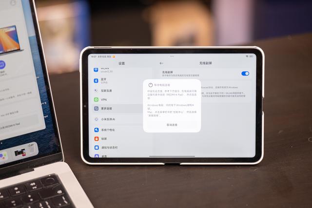 K Pad生产力体验分享——虽有不足但胜在便携