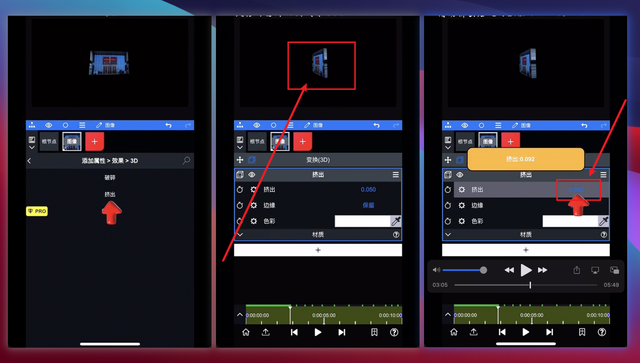 大门飞舞特效：用到3个AI工具