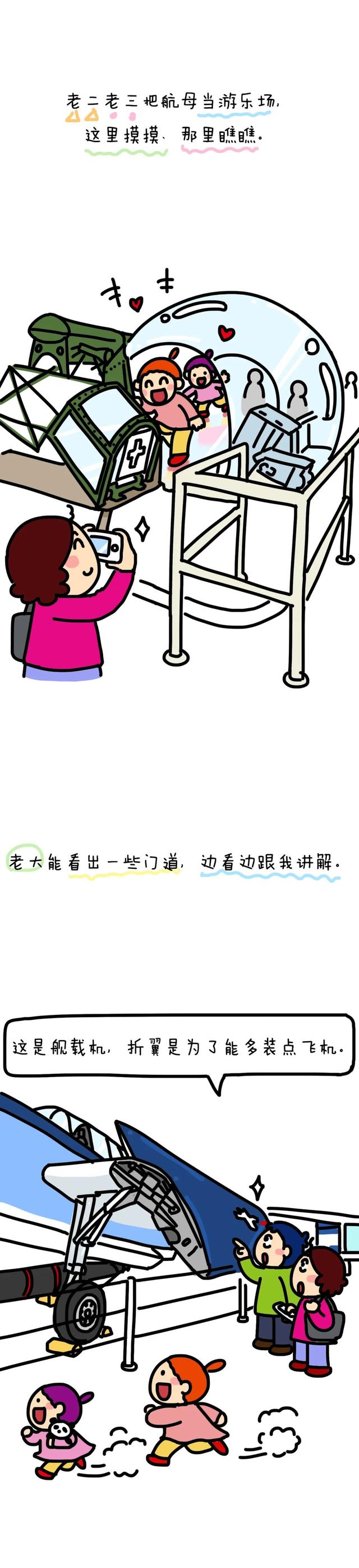 老大又一次让我惊喜了~