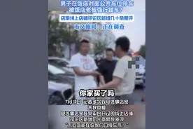 被锁车后续：视频下架，账号被处罚，当事人发声，还原整个事件图片