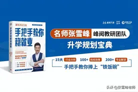 想要成为医生需要具备哪些能力呢图片