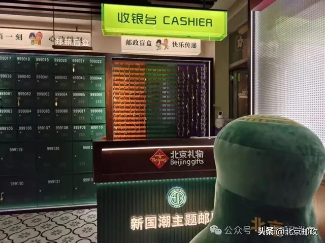 Citywalk故宫以东 新国潮“邮”点不一样