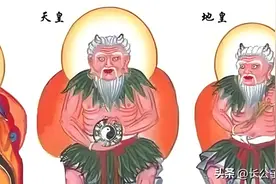 伏羲三皇为何躲火云洞里从不出门？怕沾染封神因果？真相令人动容图片