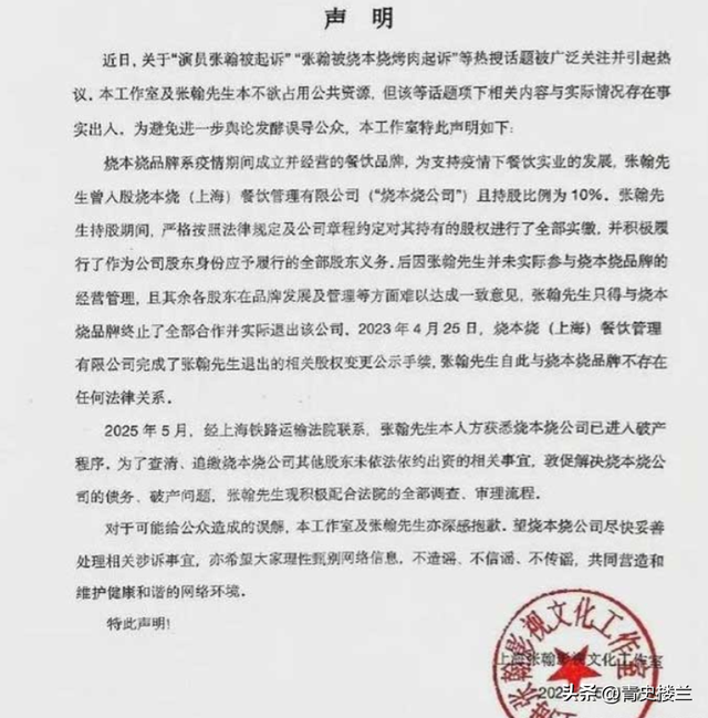 不到72小时曝4个大瓜！交代后事、性侵被公开、故意辱华 个个离谱