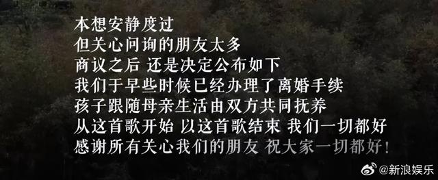 演员李亚鹏官宣离婚：早些时候已经办理了离婚手续，孩子跟随母亲生活，由双方共同抚养