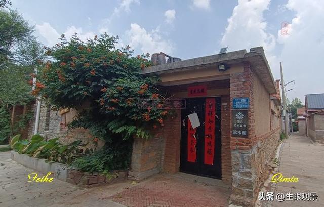 影记 | 鲁中古村淄川柏树村