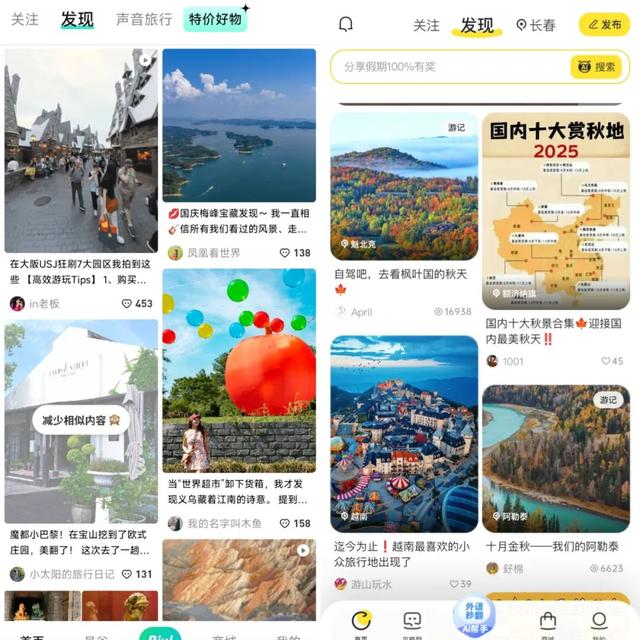 无人在意的黄金周角落，穷游网“诈尸”了