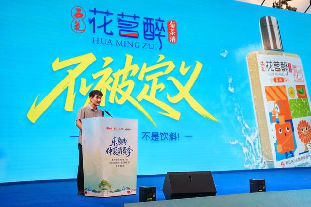 乐襄购·仲夏消费季 2025惠享荆楚味·花茗醉襄阳电商直播盛大启幕！
