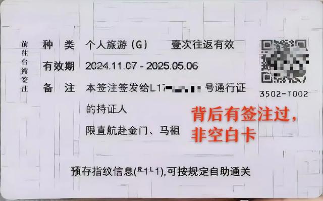 来厦门游金门持续火热！马上走起→