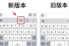 华为手机又添新功能，小艺输入法大升级，真的太智能了！图片