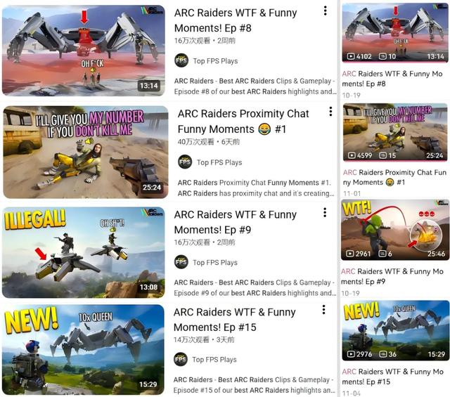 8天流水超5亿,却被中国玩家打差评:轮到腾讯来救场了?